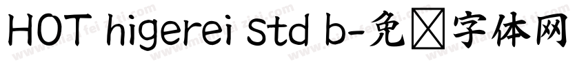 HOT higerei std b字体转换